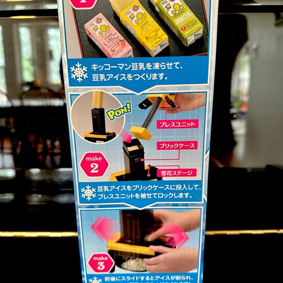 Japanese Shaved Ice Maker - Picture 4 of 7